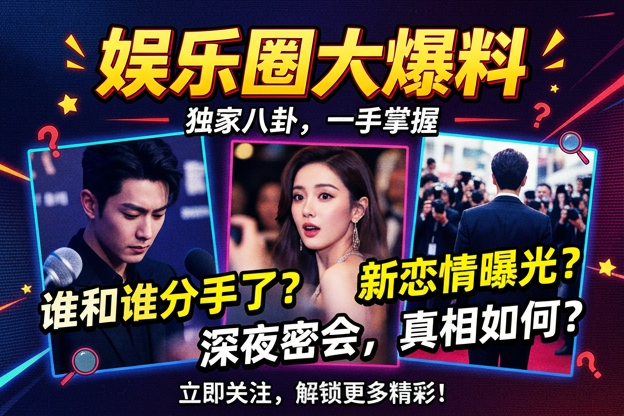 围绕黑人女明星录音外流，最先被截图放大的是哪一幕？