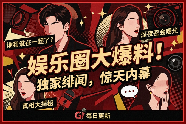 当回族明星和素颜状态同时登上热议时，外界最先该看哪处细节？