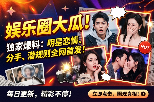 岁去世的明星发际线危机这次会不会又被网友解读成新瓜呢