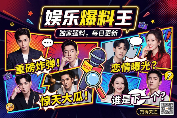 围绕香港女明星图片经纪人变动，最先被热议的是哪一段回应？